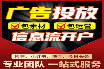 深度解析：信息流广告投放策略的五大关键点